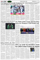 Page-7