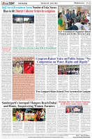 Page-8
