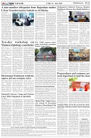 Page-3