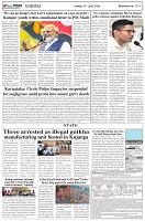 Page-5