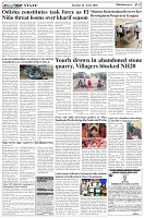 Page-3