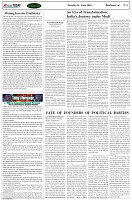 Page-4