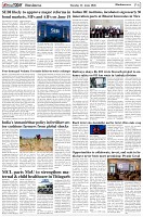 Page-6