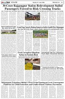 Page-2