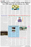 Page-8