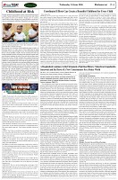 Page-4