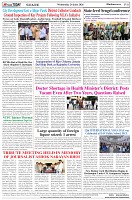 Page-8