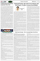 Page-4