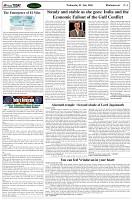 Page-4