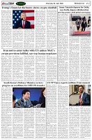 Page-2