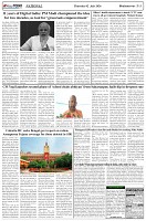 Page-5