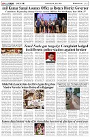 Page-3