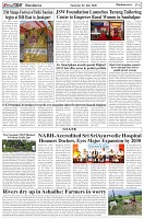 Page-6