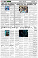 Page-2
