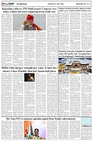 Page-5
