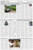 Page-5