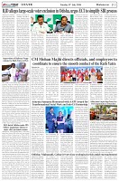 Page-3