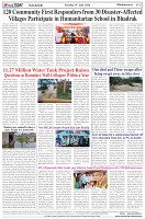 Page-8