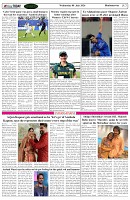 Page-7