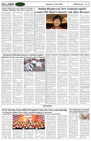 Page-2