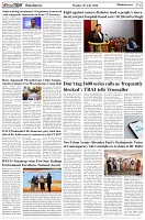Page-6