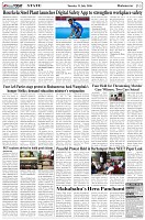 Page-3
