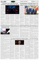 Page-9