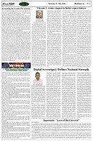 Page-4