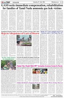 Page-8