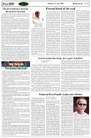 Page-4