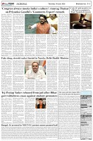 Page-5