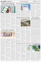 Page-6