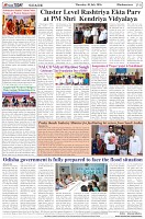 Page-8