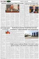 Page-2