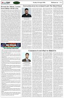 Page-4
