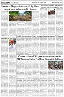 Page-5