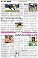 Page-7