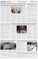 Page-6
