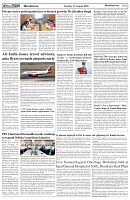Page-6