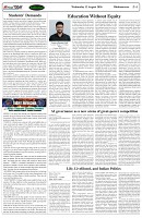 Page-4