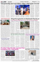 Page-8
