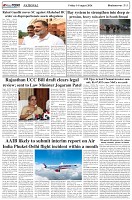 Page-5
