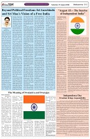Page-5