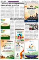 Page-6