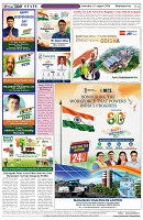 Page-8