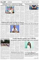 Page-5