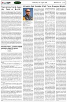 Page-4