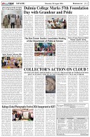 Page-3