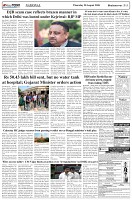 Page-5