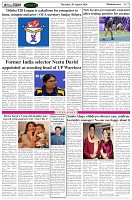 Page-7